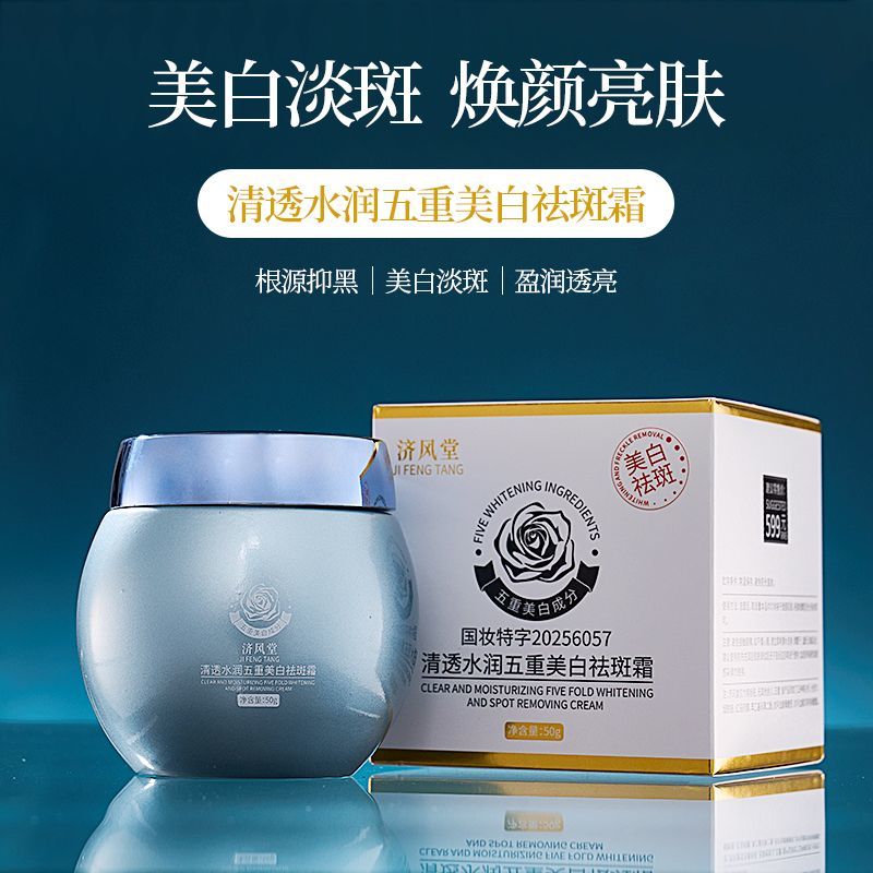 Blue Bandage Whitening Dark Sp - огляд і ціна Luxury Skincare Treatments