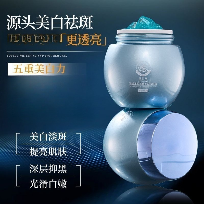 Blue Bandage Whitening Dark Sp - огляд і ціна Luxury Skincare Treatments
