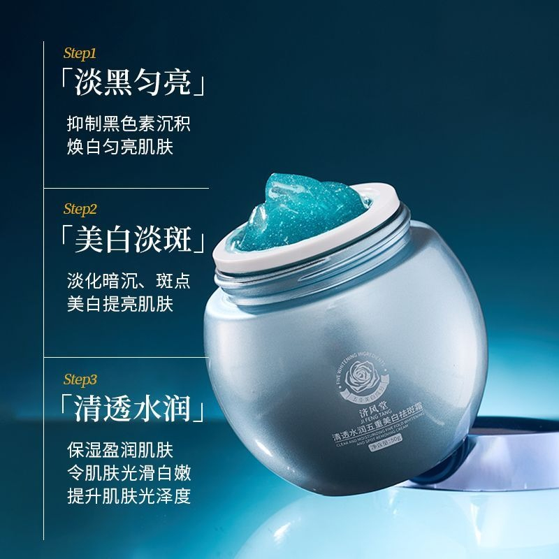 Blue Bandage Whitening Dark Sp - огляд і ціна Luxury Skincare Treatments