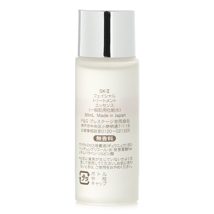 SK-II Facial Treatment Essence - огляд і ціна Luxury Skincare Treatments